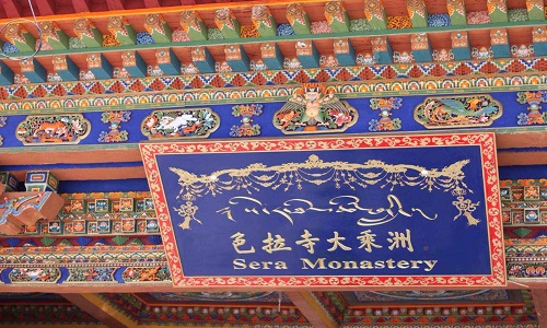 Sera-Monastery-Lhasa